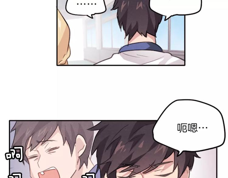 第5话 卫生间的噩梦92