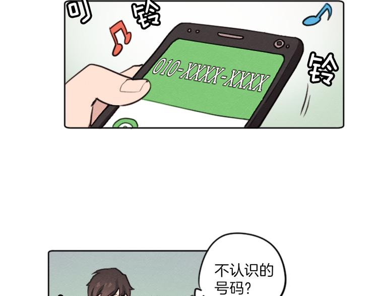 第3话 免费的视力矫正手术4