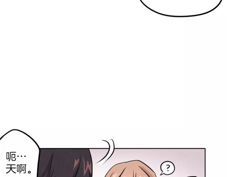 第4话 颠倒的世界5