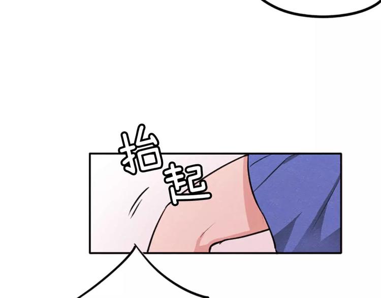 第4话 颠倒的世界80