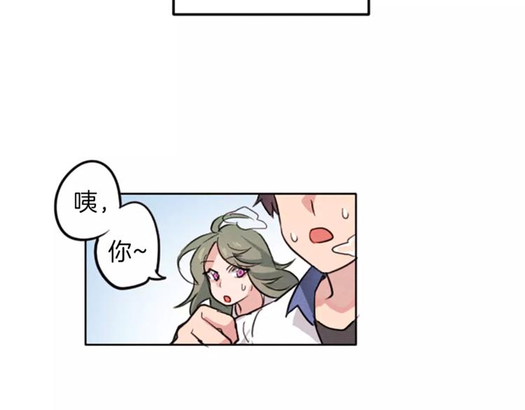 第5话 卫生间的噩梦33