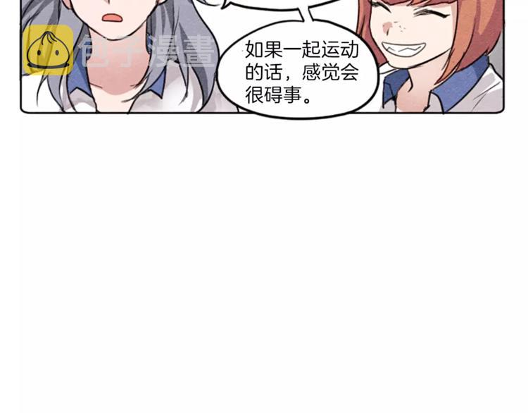 第2话 她不喜欢眼镜男40