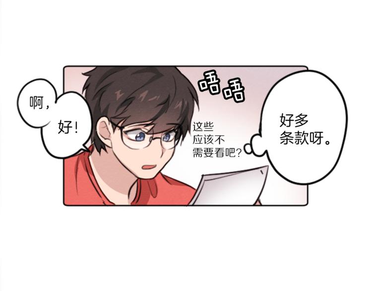第3话 免费的视力矫正手术32
