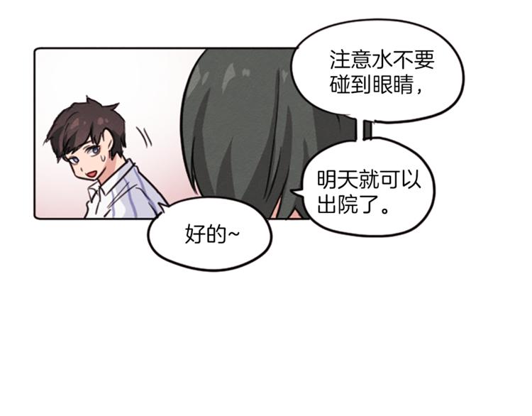 第3话 免费的视力矫正手术45