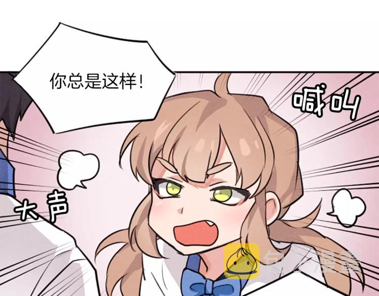 第4话 颠倒的世界11