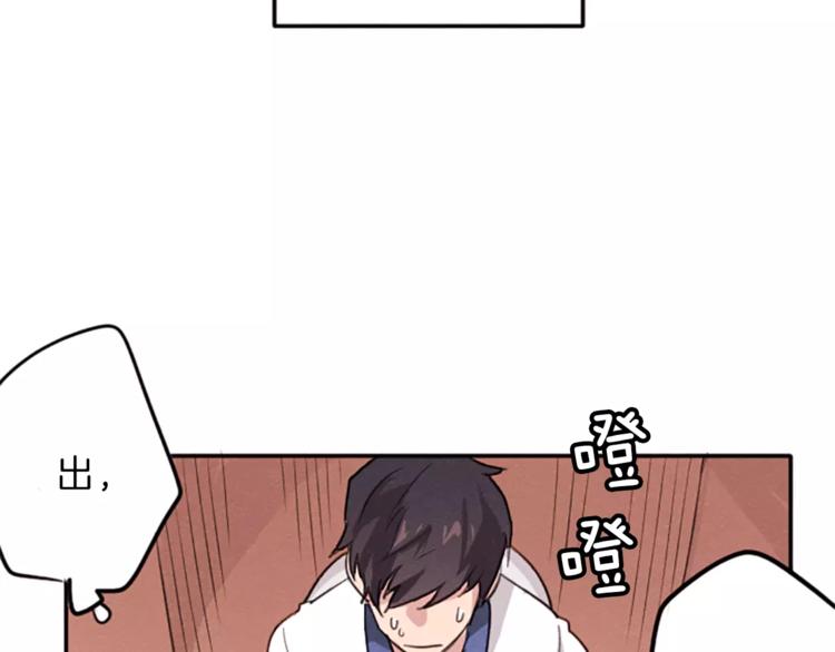 第5话 卫生间的噩梦79