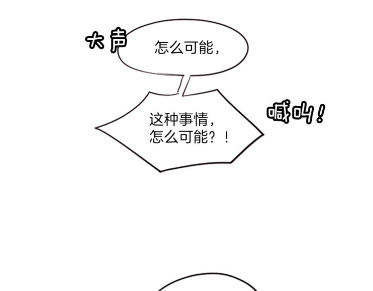 第3话 免费的视力矫正手术76