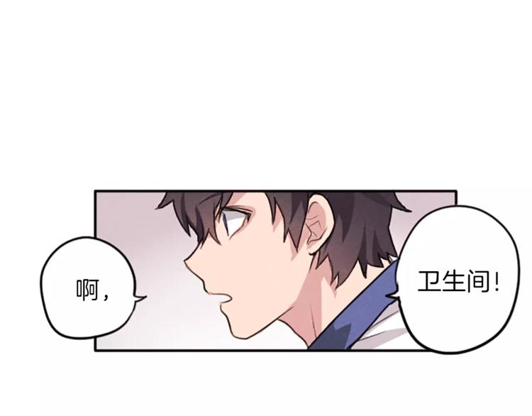 第5话 卫生间的噩梦55