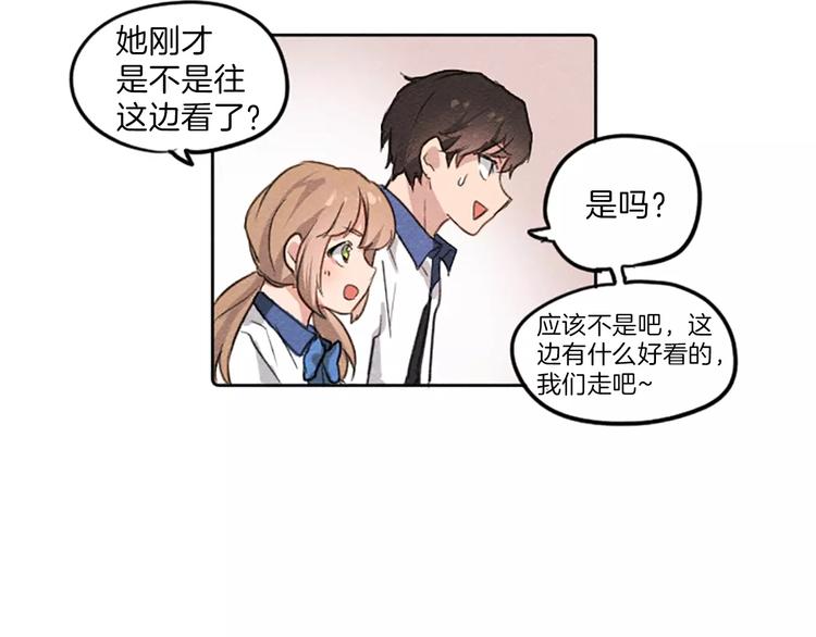 第1话 周围都是女孩子？68