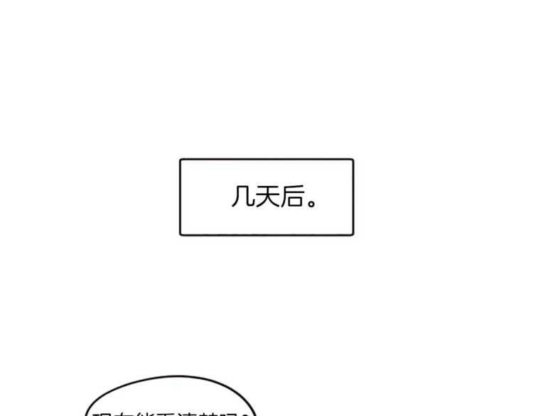 第3话 免费的视力矫正手术42