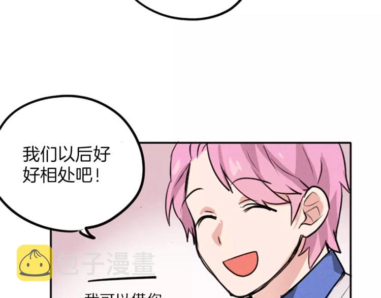 第4话 颠倒的世界35