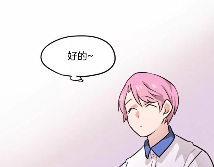 第4话 颠倒的世界41