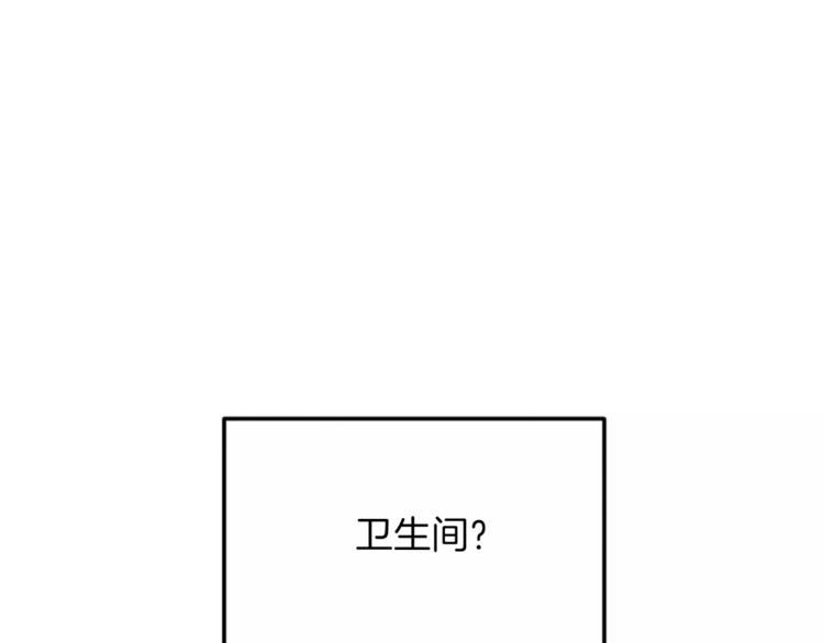 第5话 卫生间的噩梦59