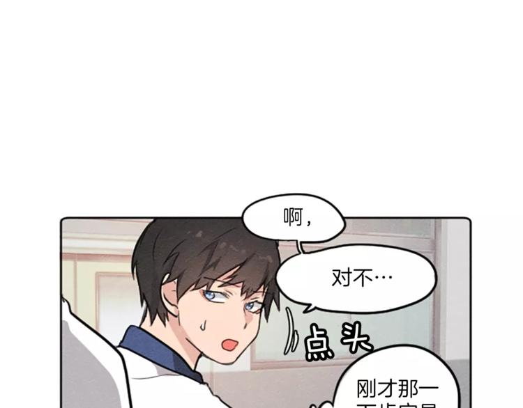 第1话 周围都是女孩子？45