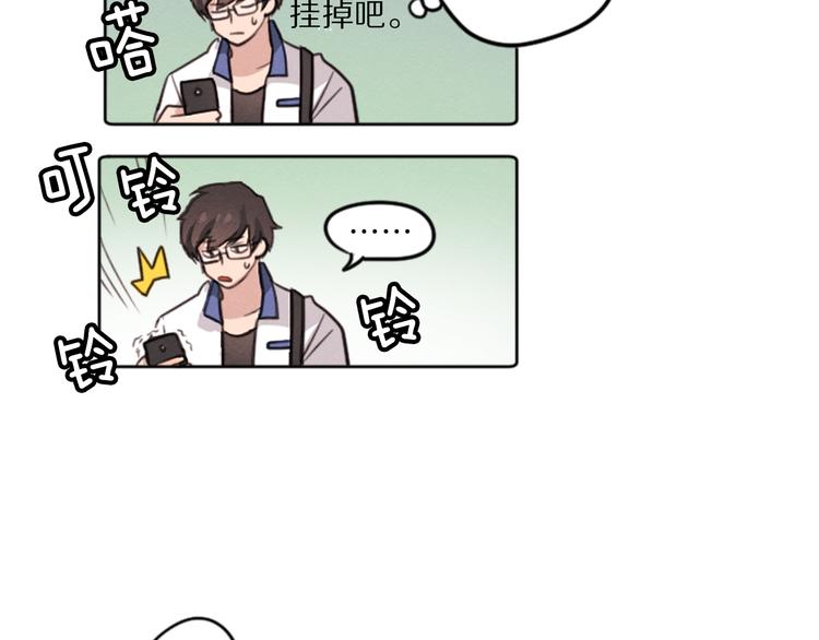 第3话 免费的视力矫正手术5