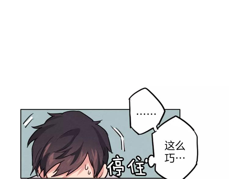 第5话 卫生间的噩梦21