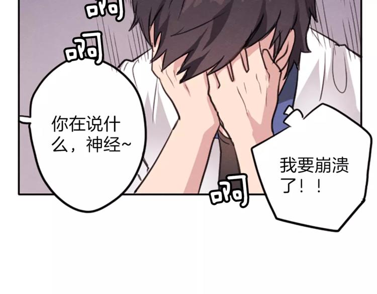 第5话 卫生间的噩梦71