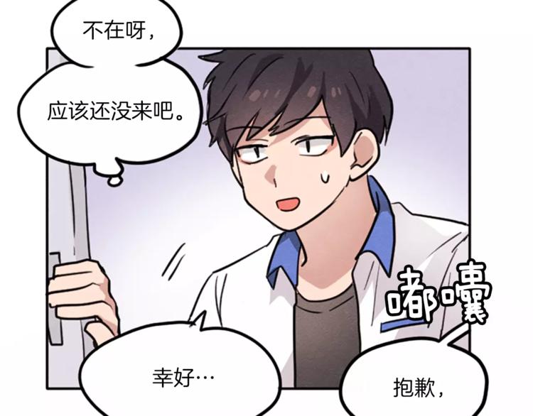 第4话 颠倒的世界55