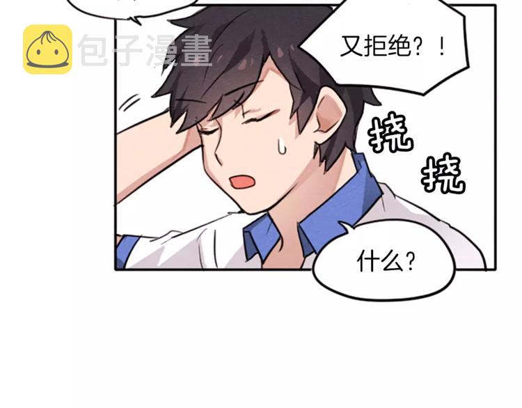 第4话 颠倒的世界10