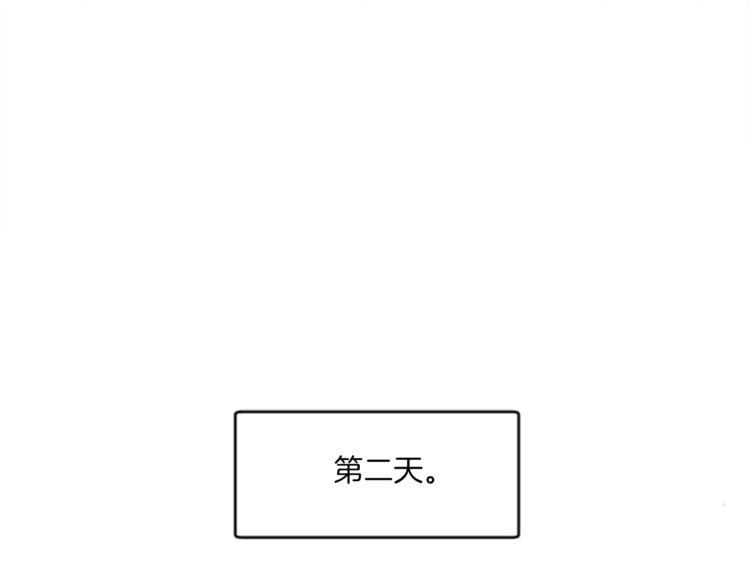 第3话 免费的视力矫正手术2