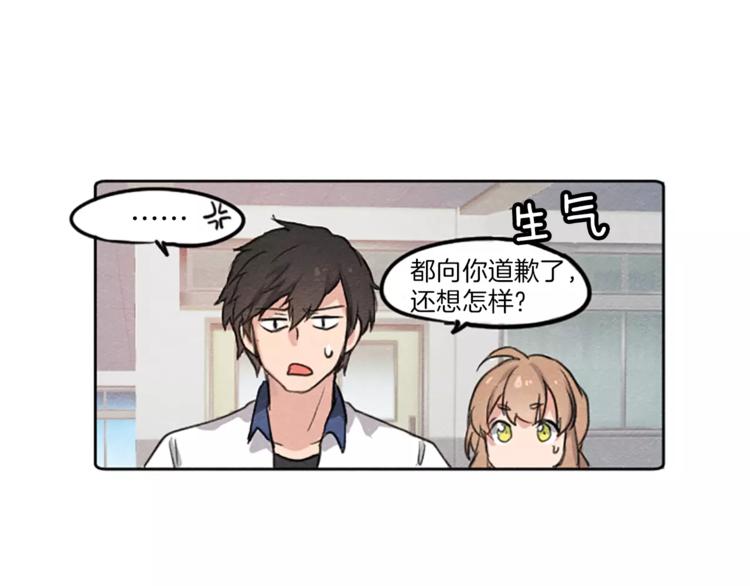 第1话 周围都是女孩子？49