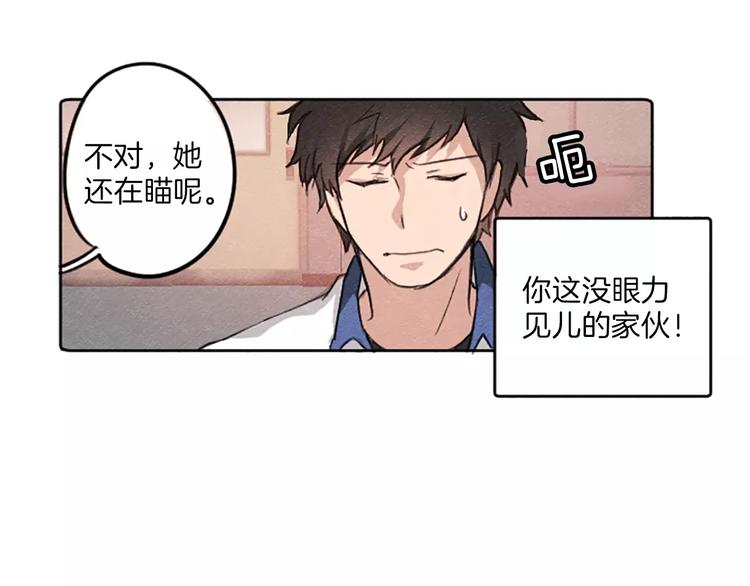 第1话 周围都是女孩子？69