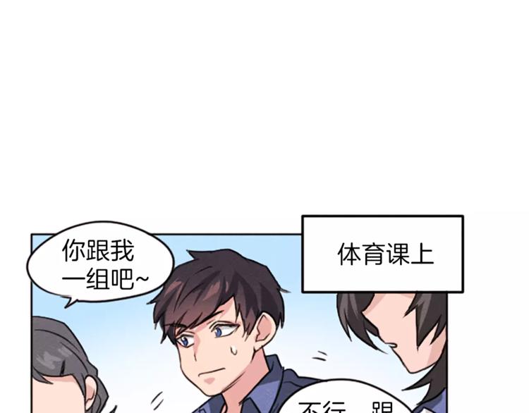 第5话 卫生间的噩梦43