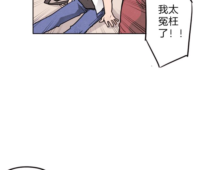第5话 卫生间的噩梦14