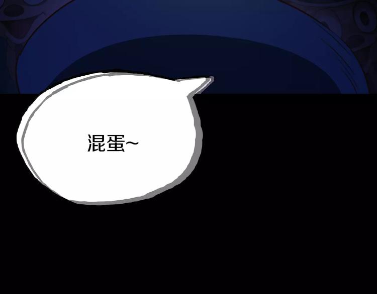第2话 罪恶73