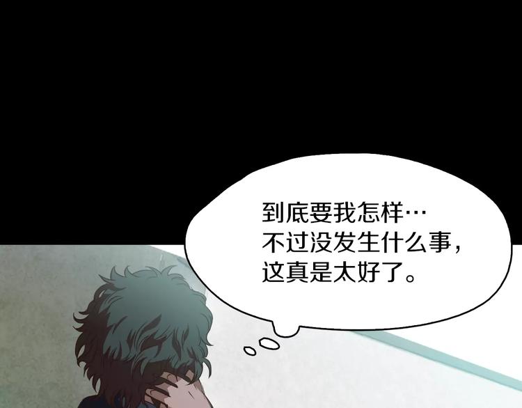 第2话 罪恶178