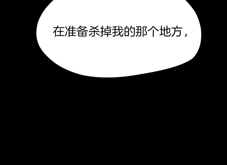 第4话 危机111