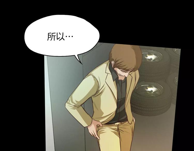 第8话 温柔69