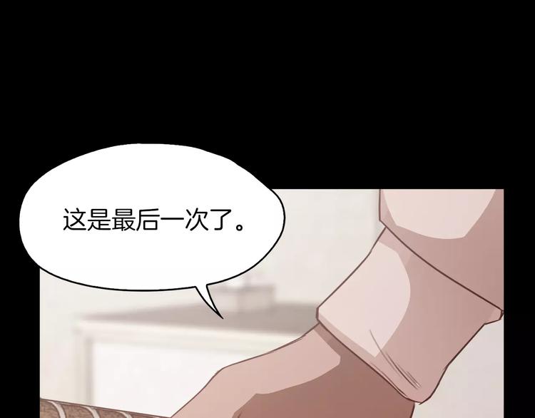 第4话 危机6