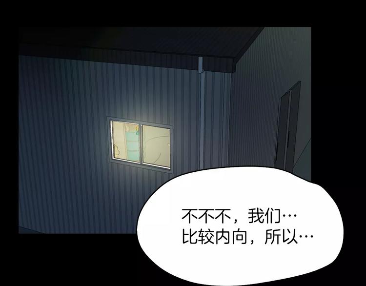 第8话 温柔143