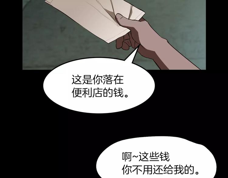 第7话 偷袭146