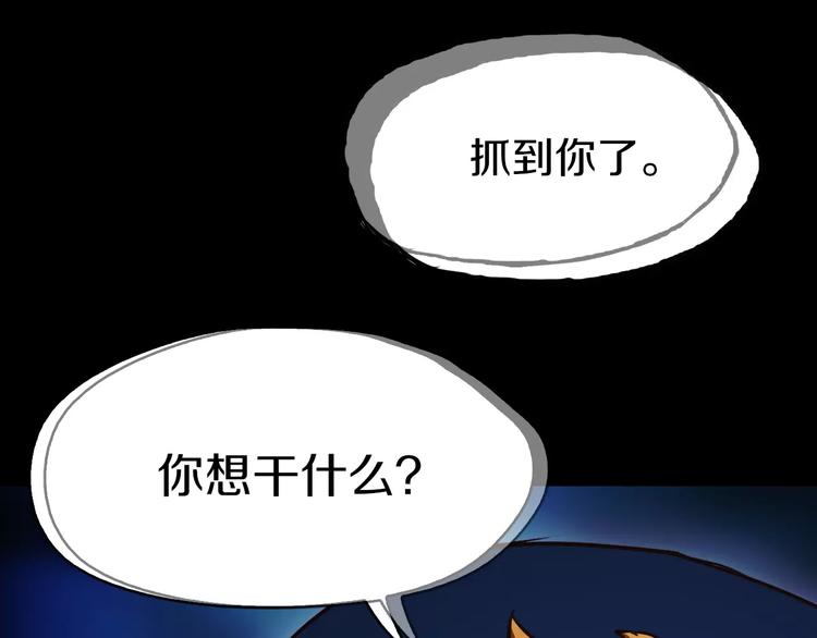 第2话 罪恶74