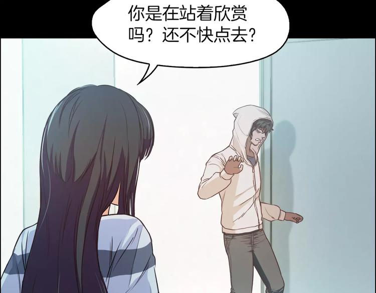 第3话 出门57