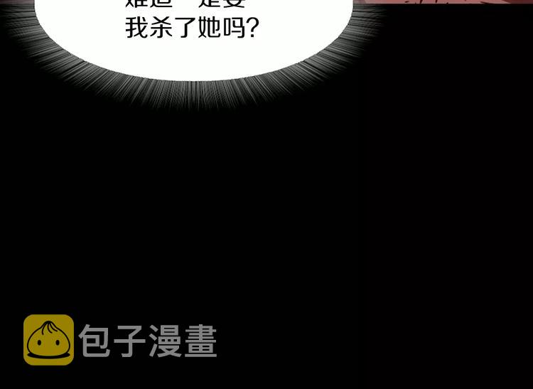 第1话 兼职114