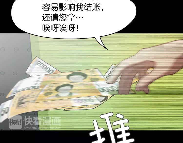 第7话 偷袭57