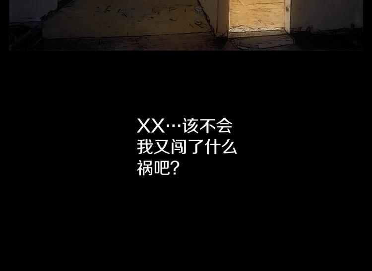 第1话 兼职8
