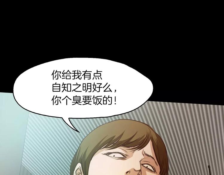 第8话 温柔71