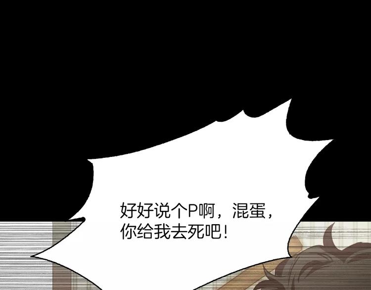 第8话 温柔126
