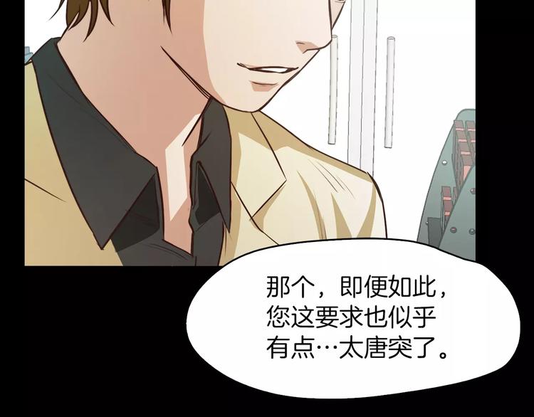 第7话 偷袭25