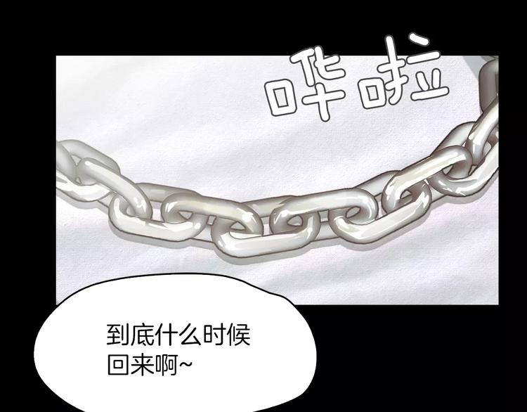 第8话 温柔37