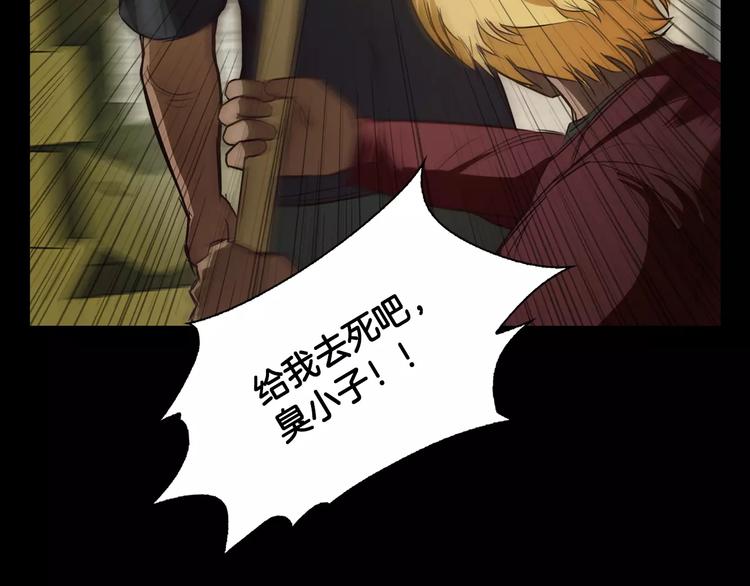 第8话 温柔120