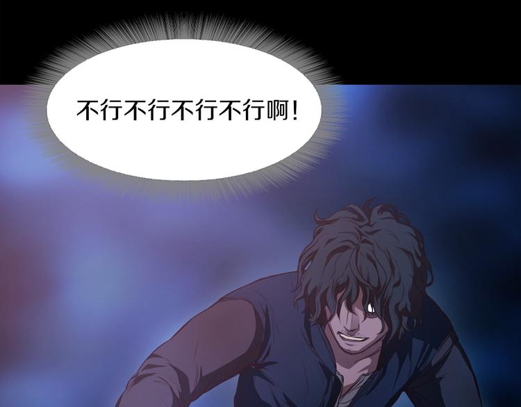 第2话 罪恶62