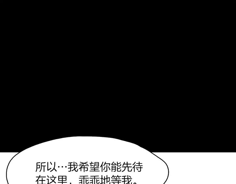 第2话 罪恶209