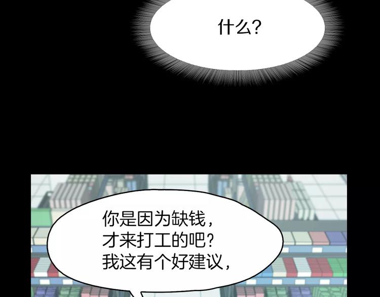 第7话 偷袭20