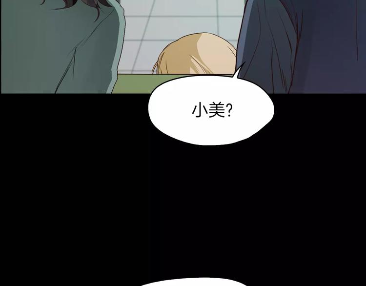 第6话 藉口33