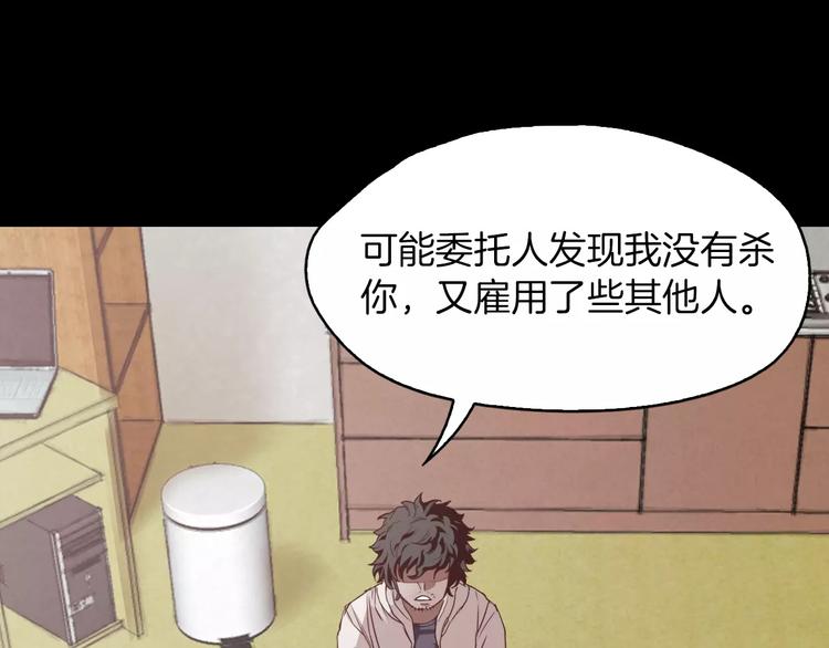 第4话 危机92